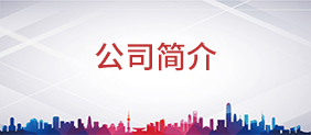 海坦泵業(yè)廠(chǎng)房鳥(niǎo)瞰圖